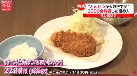 今度とんかつ屋開くんだが店名考えてくれ