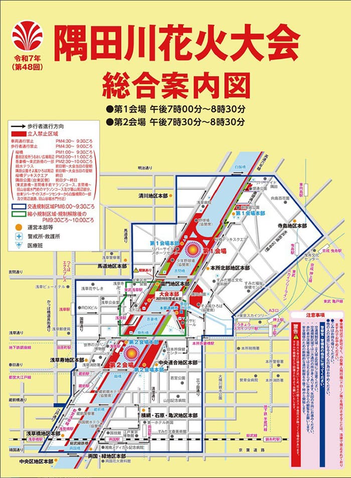 隅田川の花火大会
