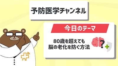 ガチでやってる老化対策