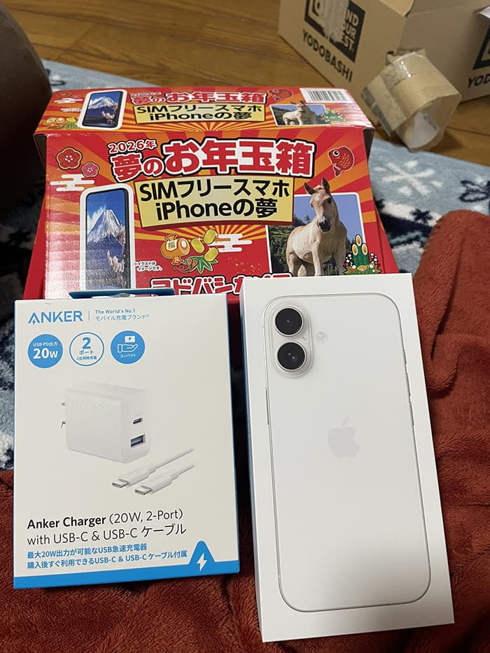 ヨドバシカメラ福袋