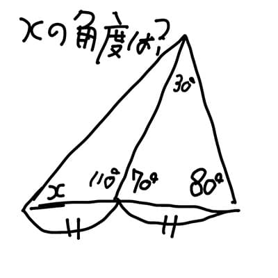 数学、三角形の角度問題