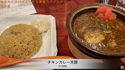 カレーってなんでみんな好きなんだろうな