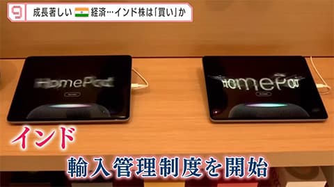 インド経済ってこれからどうなるんだろう？