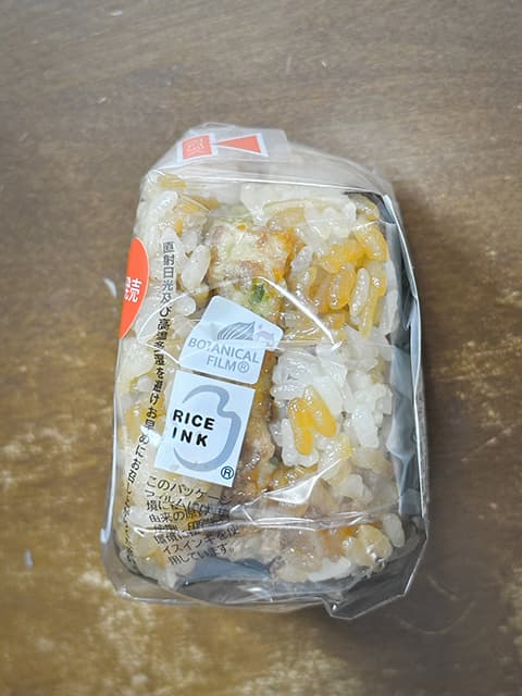 セブンの海苔弁