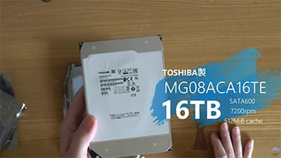16TBのHDDが欲しいお