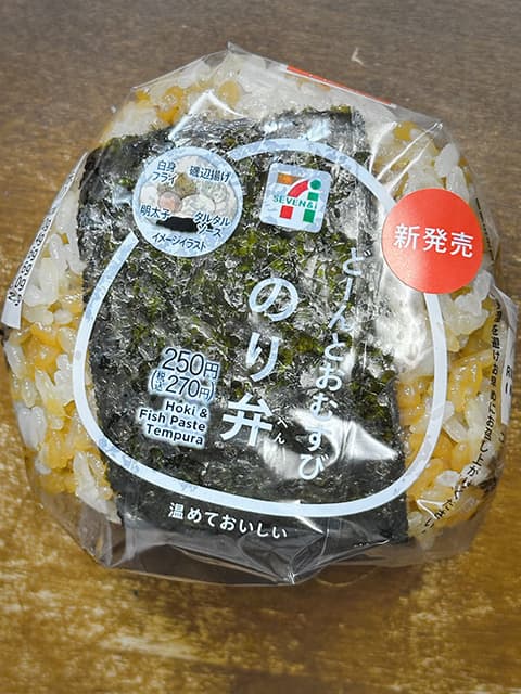 セブンの海苔弁が250円ｗｗｗ