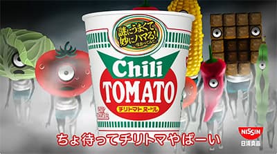 カップヌードルのチリトマトってやばいの？