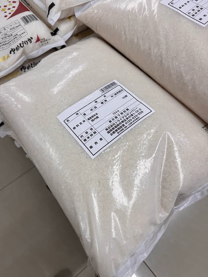 米