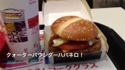 お前ら1000円超えるハンバーガー食ったことある？