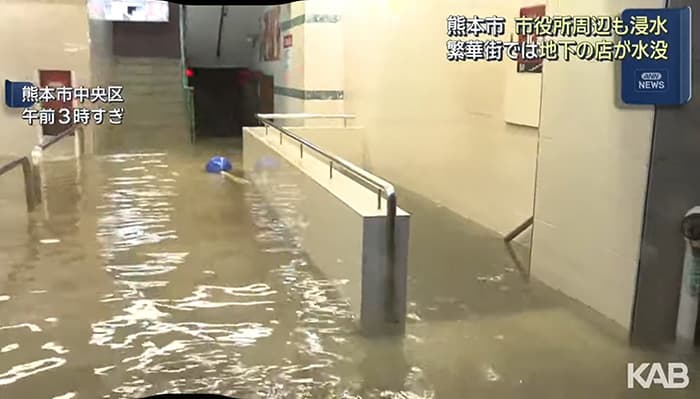 水没したスーパーマーケット