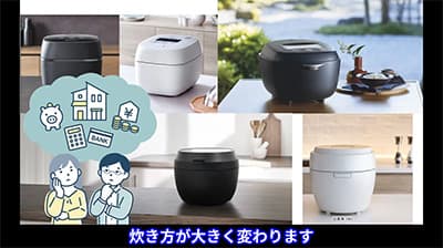 炊飯器買ったら米食い放題でワロタｗｗｗ