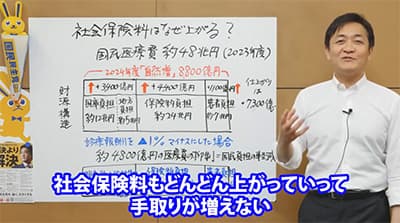 日本って税金より社会保険料の支払いが異常に高くて経済成長の足を引っ張ってるよな