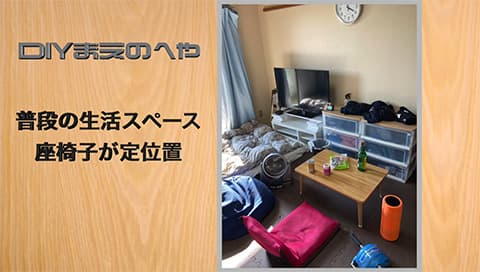 一人暮らしするからホームセンター来たわ