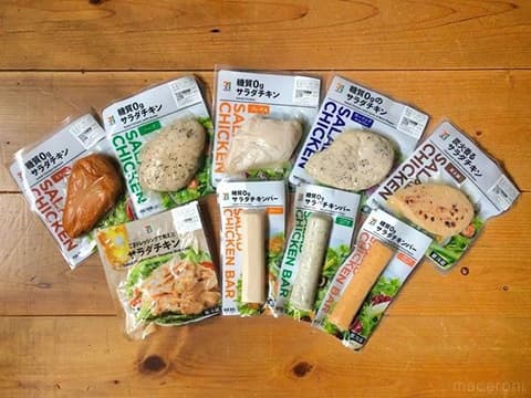 コンビニで昼飯を500円以内に抑える最高の選択教えて