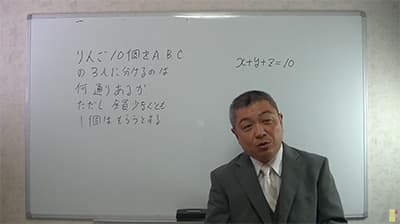 「10個のリンゴを3人で公平に分ける方法」についてのひろゆきの回答