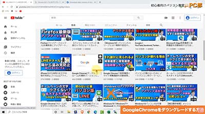 Googleさん、Chromeに20年以上搭載し続けていた機能をバグとして修正