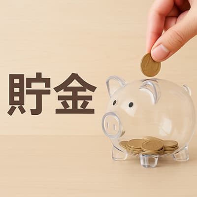 38歳だけどそろそろ老後資金貯めた方がいいか？