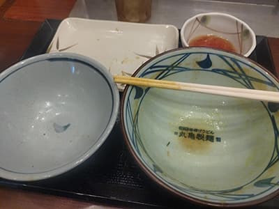 丸亀製麵、完食