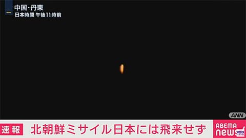 Jアラートについて解説します