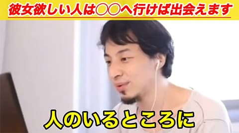 140kgあるけど彼女欲しいんだが