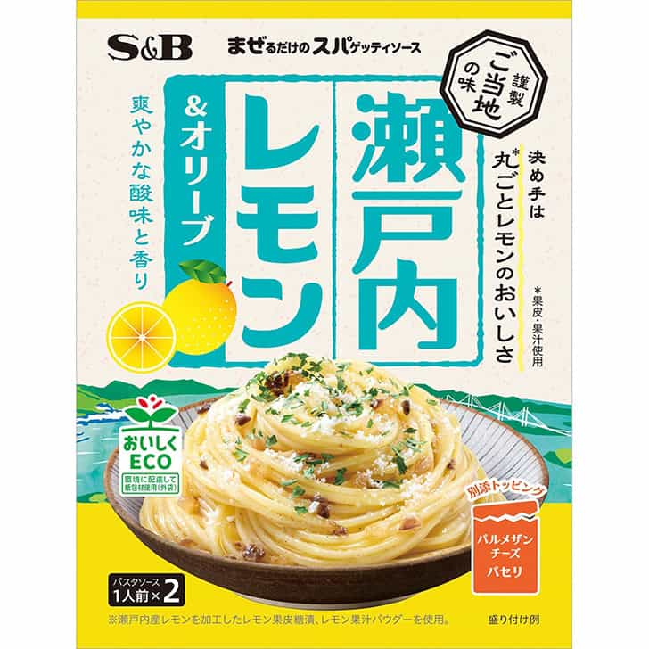 SBの瀬戸内レモン