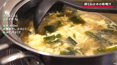 味噌汁に落とし卵入れるの好きなんだけどわかる人いる？