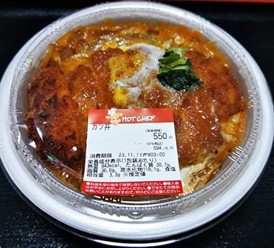 カツ丼