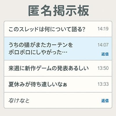 5ちゃんねるVIPまだ直らないの
