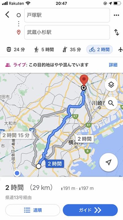 戸塚駅から武蔵小杉駅まで