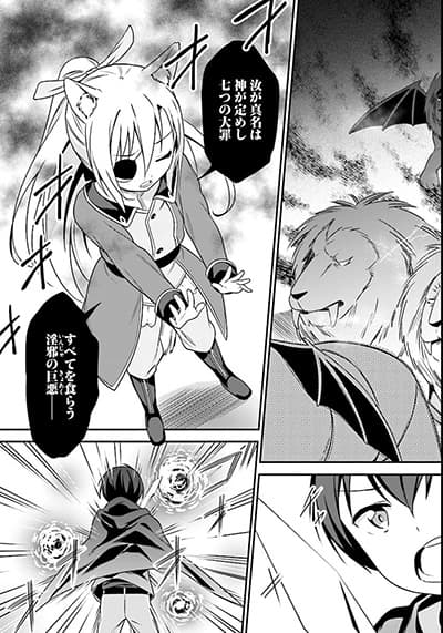 物理さんで無双してたらモテモテになりました