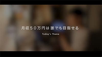 35歳で基本給50万って割と普通？