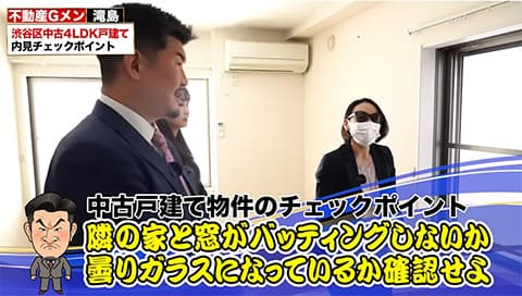 一人暮らしの部屋の内見行くんだけど、見とくべきことある？