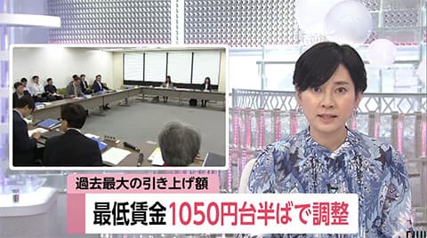 なんで最低賃金って県によって変えるの？