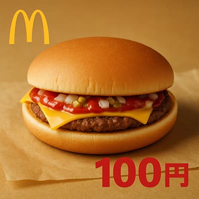 一番平成なものを挙げたやつ優勝