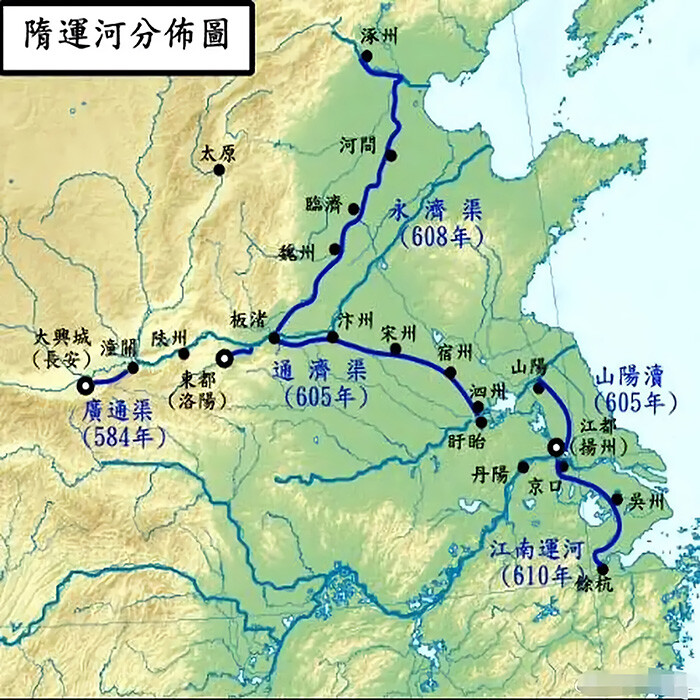 隋運河
