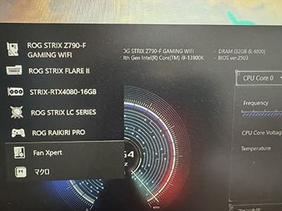 PCのCPU変えようと思ってるのだけど、どれがいいのか教えて欲しい