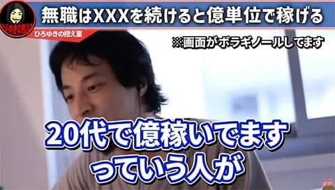 五億円貰える VS 毎日五万円貰える