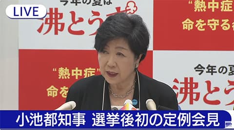 歴代の都知事で一番有能だったのって誰