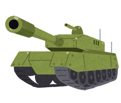 戦車って弱くね