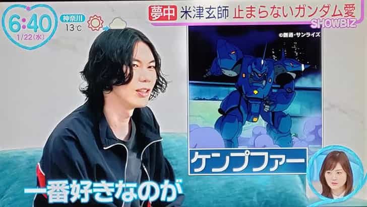 米津玄師「ケンプファー」