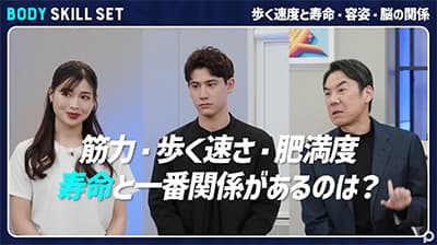 毎日25分歩くのを日課にしようと思ってる