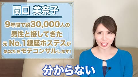 女の子とデート上手い奴いる？