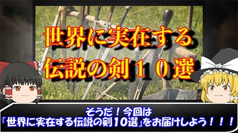 クレイモアって言うほど大剣のイメージ無いよな