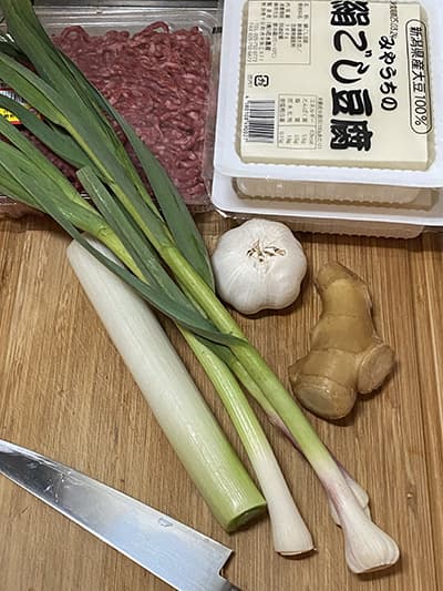 麻婆豆腐作って食べるよ！