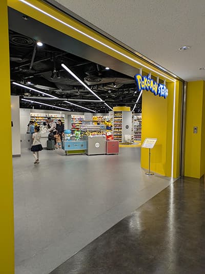 ポケモンセンター