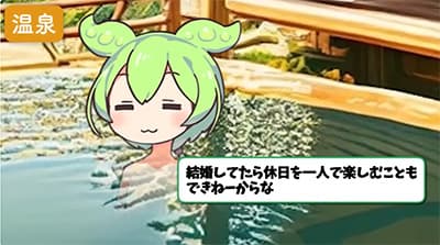 俺(22)「ふーん結婚はコスパ悪いし情弱がするもんなんだな」→結果ｗｗｗ