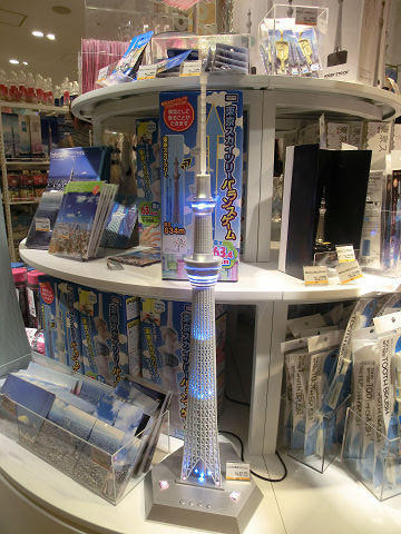 浅草下町風情とスカイツリータウンご案内 その２ まゆげ猫 桃太郎の日記