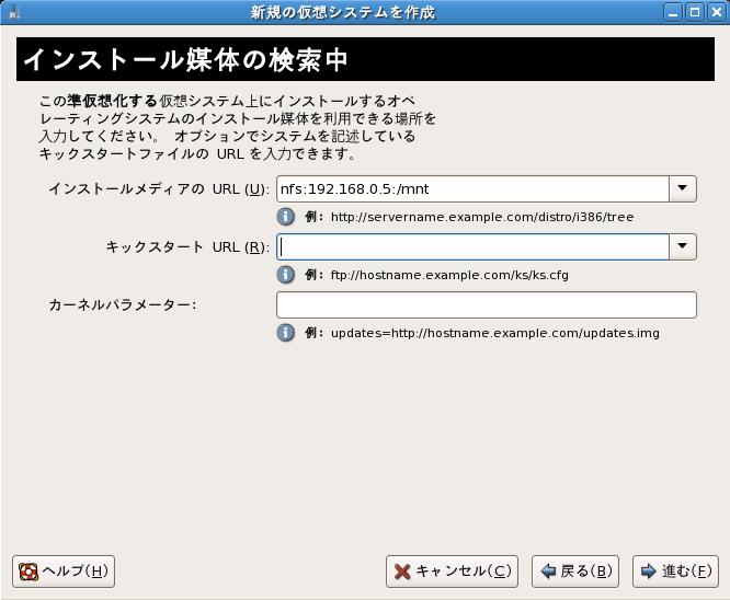 DomUメディア指定