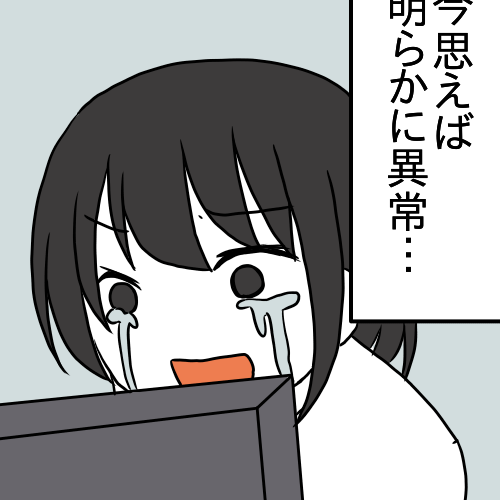 ぐだぐだ妊婦生活2 妊娠超初期 抑えきれないイライラ つたんのよもやま話 ぐだぐだ妊婦生活2 妊娠超初期 抑えきれないイライラ つたんのよもやま話