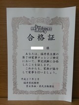 ��7��Ȼ������󥸸����ʾ�